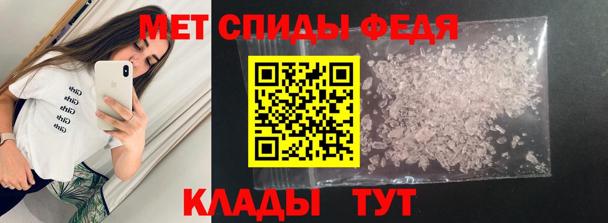 АМФ  АМФЕТАМИН  Лыткарино  Амфетамин 97%  Вход с VPN 