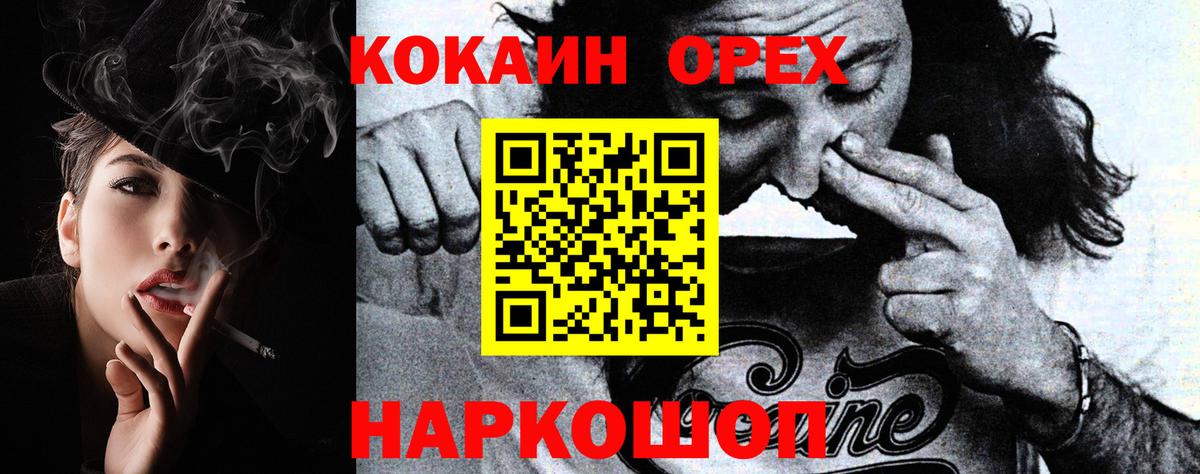 Кокаин Эквадор Лыткарино