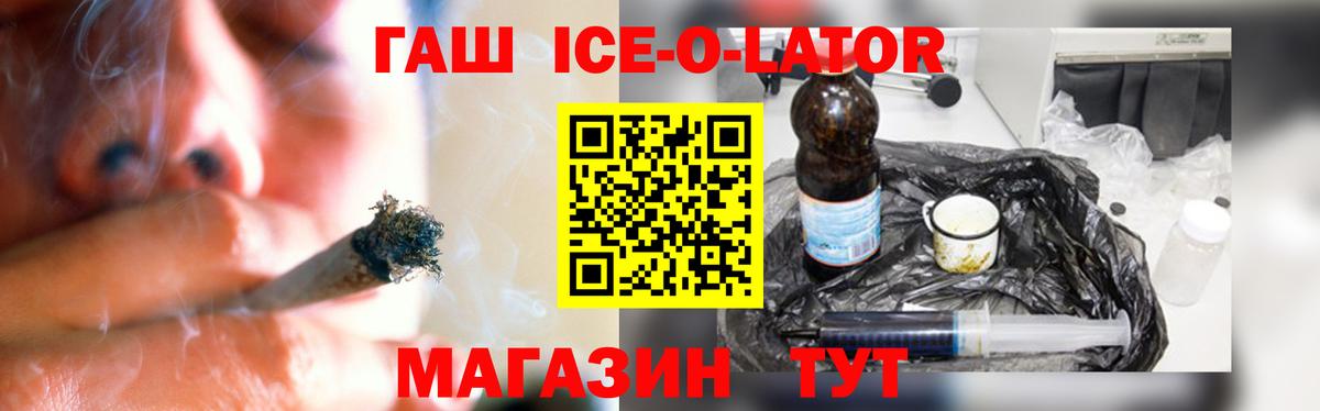 ГАШ VHQ  Гашиш Изолятор  Вход с VPN  Гашиш  продажа наркотиков  Лыткарино 