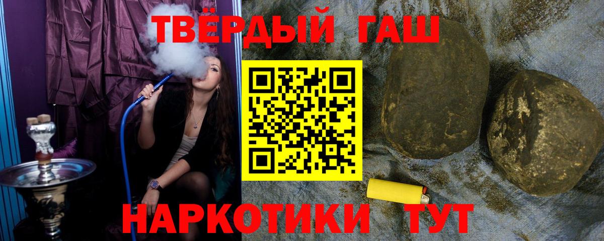 ГАШ гарик Лыткарино