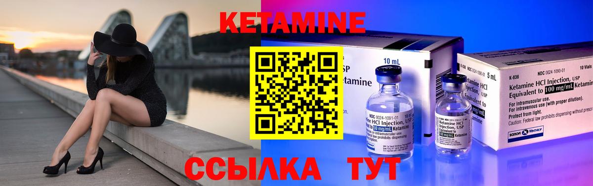 Лыткарино  блэк спрут tor  Вход с VPN  КЕТАМИН ketamine  КЕТАМИН ketamine 