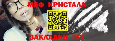 таблы Кимры