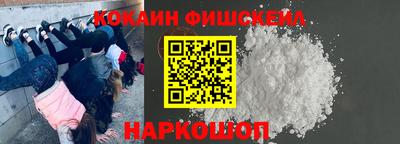 синтетический гашиш Кинель