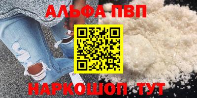 гашиш Камышлов