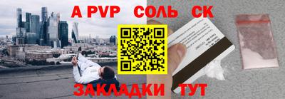 гашиш Камышлов