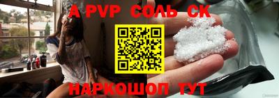 гашик Кандалакша