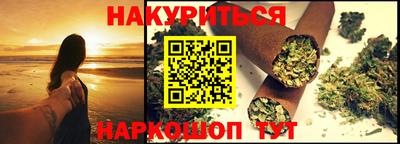 бошки Кингисепп