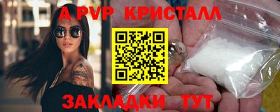 гашик Канаш