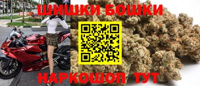 гашик Кандалакша