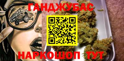 гашик Канаш