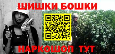 синтетический гашиш Кинель