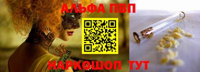 гашик Кандалакша