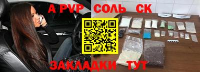 гашиш Камышлов
