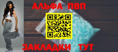 гашик Кандалакша