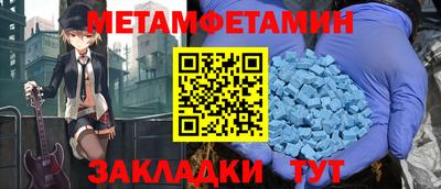 таблы Кимры