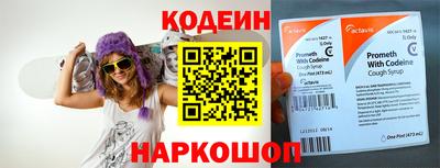 синтетический гашиш Кинель