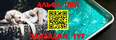 гашик Кандалакша