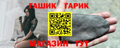 гашик Кандалакша