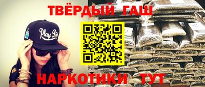 гашик Канаш