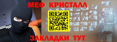 гашик Кандалакша