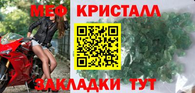 гашик Кандалакша