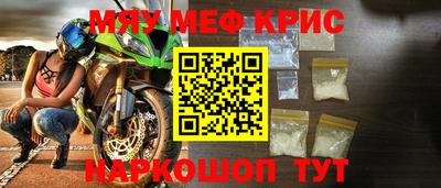 таблы Кимры