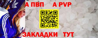 гашик Кандалакша
