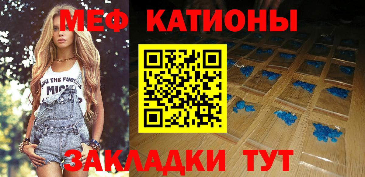Мефедрон мяу мяу  Вход с VPN  МЯУ-МЯУ  Лыткарино  Мефедрон 