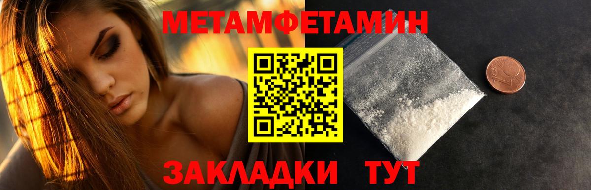 Метамфетамин мет  Вход с VPN  Метамфетамин мет  Лыткарино 