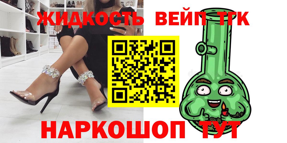 ТГК Wax Лыткарино