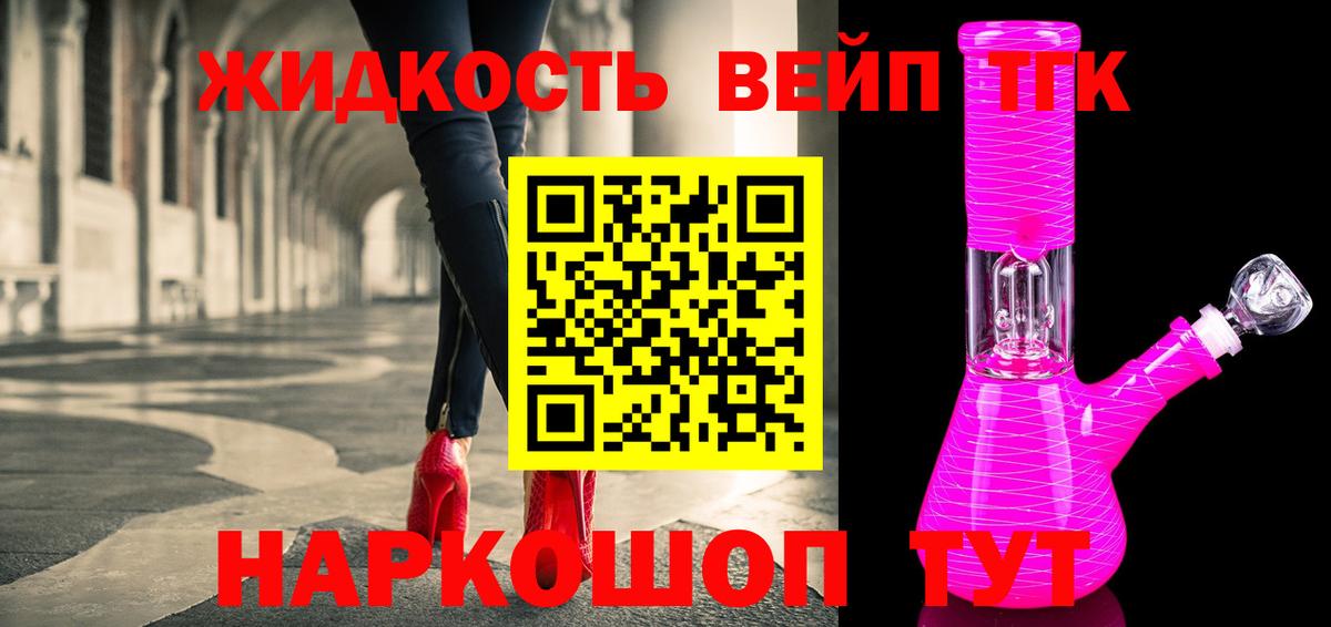 Марихуана  МЕТАМФЕТАМИН  МАРИХУАНА  МДМА  Codein  Экстази  Лыткарино  МЕФ кристаллы  Вход с VPN 