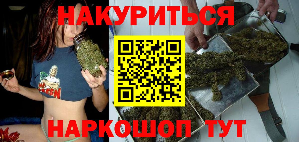 Каннабис план  Канабис марихуана  Вход с VPN  Бошки Шишки LSD WEED  Шишки марихуана VHQ  Лыткарино 