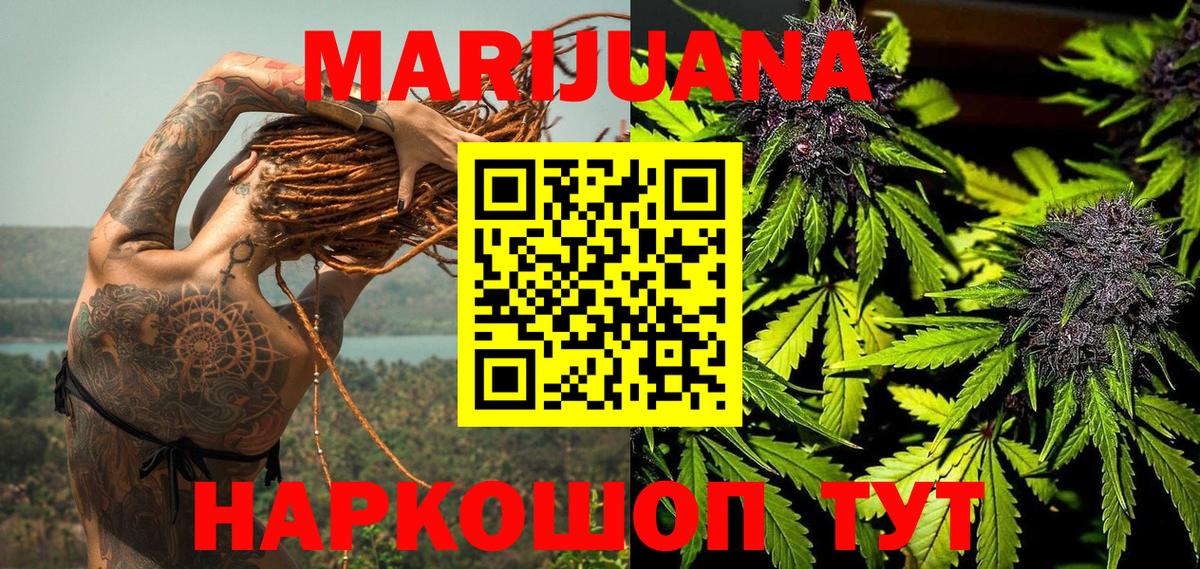 Бошки Шишки Amnesia Лыткарино